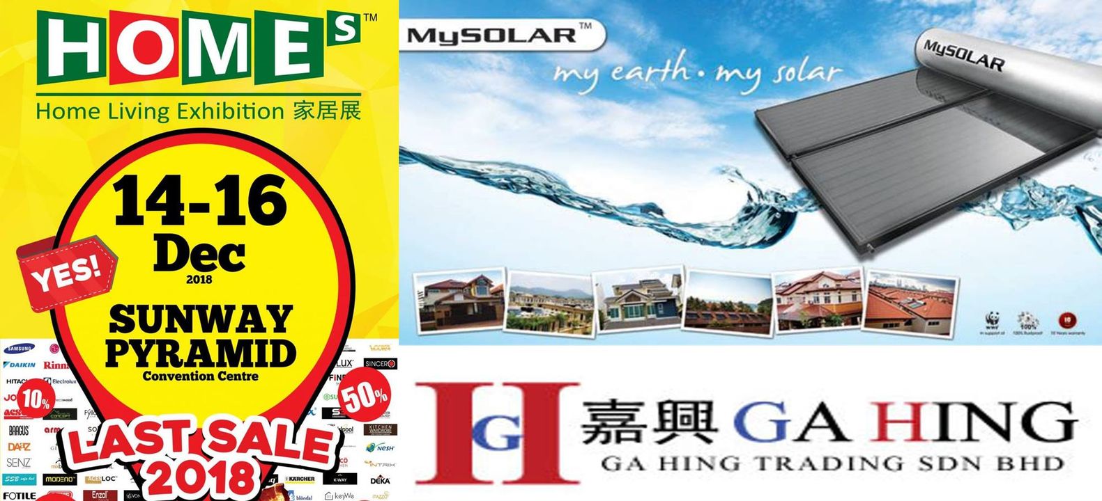 Home Living Exhibition 2